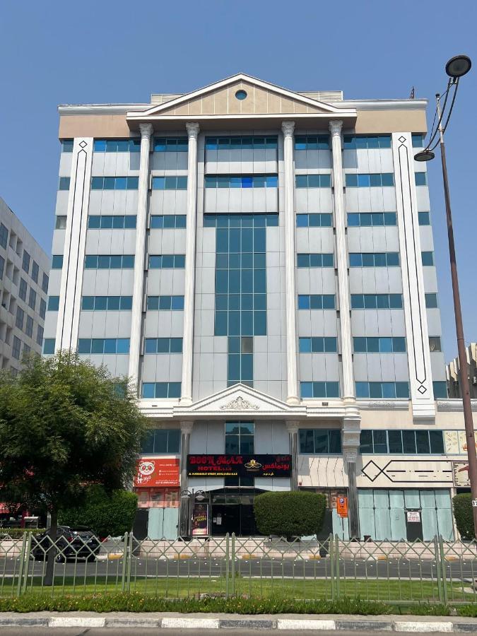 Boonmax Hotel Dubai Dış mekan fotoğraf